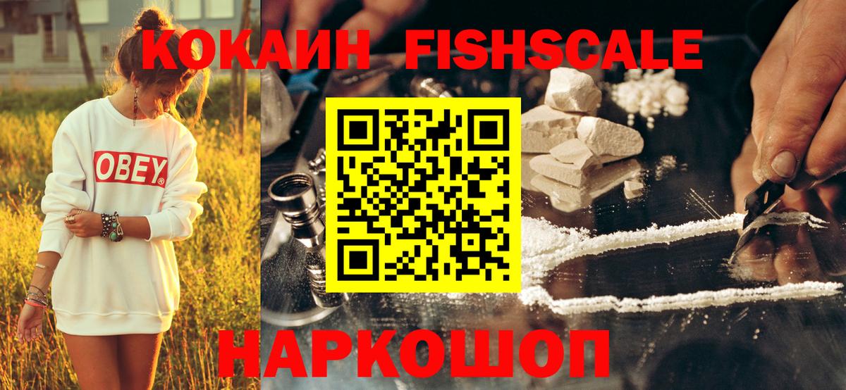 COCAIN Колумбийский Клин