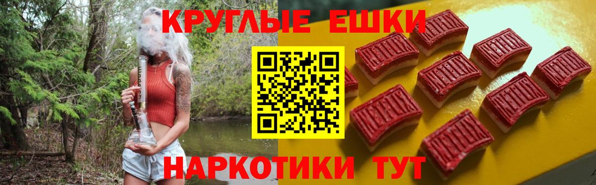 Ecstasy 300 mg  Экстази 99%  Клин  Ecstasy  Вход с VPN 
