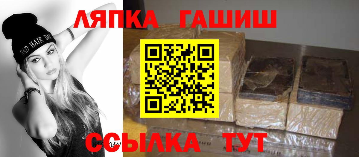 Гашиш Premium Клин