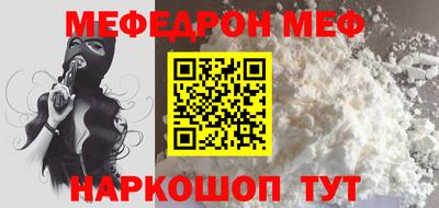 каннабис Шахты