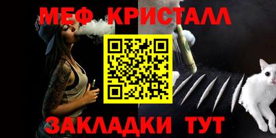 синтетический гашиш Кандалакша