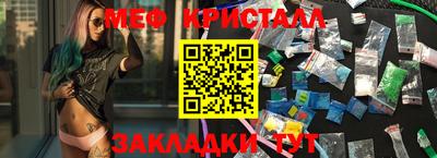 амфетамин Ипатово