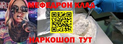 а пвп мука Камышлов