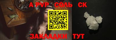 а пвп мука Камышлов