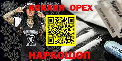 мет Изобильный