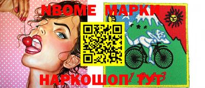 синтетический гашиш Кандалакша