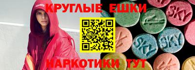 ECSTASY Ирбит