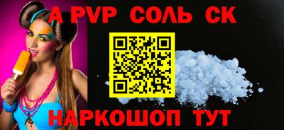 синтетический гашиш Кандалакша