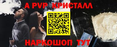 амфетамин Ипатово