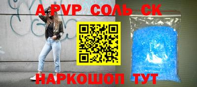амфетамин Ипатово
