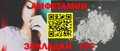 синтетический гашиш Кандалакша