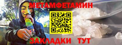 синтетический гашиш Кандалакша