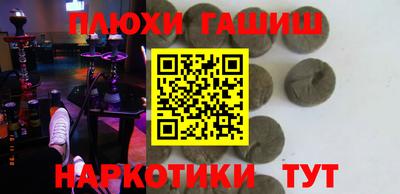 ГАЛЛЮЦИНОГЕННЫЕ ГРИБЫ Шелехов
