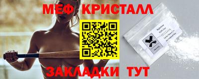 синтетический гашиш Кандалакша