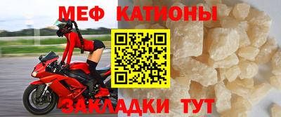 амфетамин Ипатово
