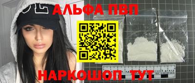 амфетамин Ипатово
