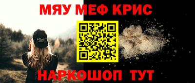 синтетический гашиш Кандалакша