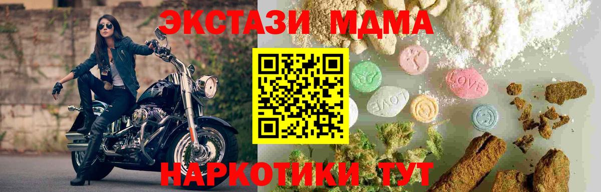 COCAIN  Клин  МДМА  Вход с VPN  Мефедрон кристаллы  ГАШИШ  Конопля  ГАШИШ 