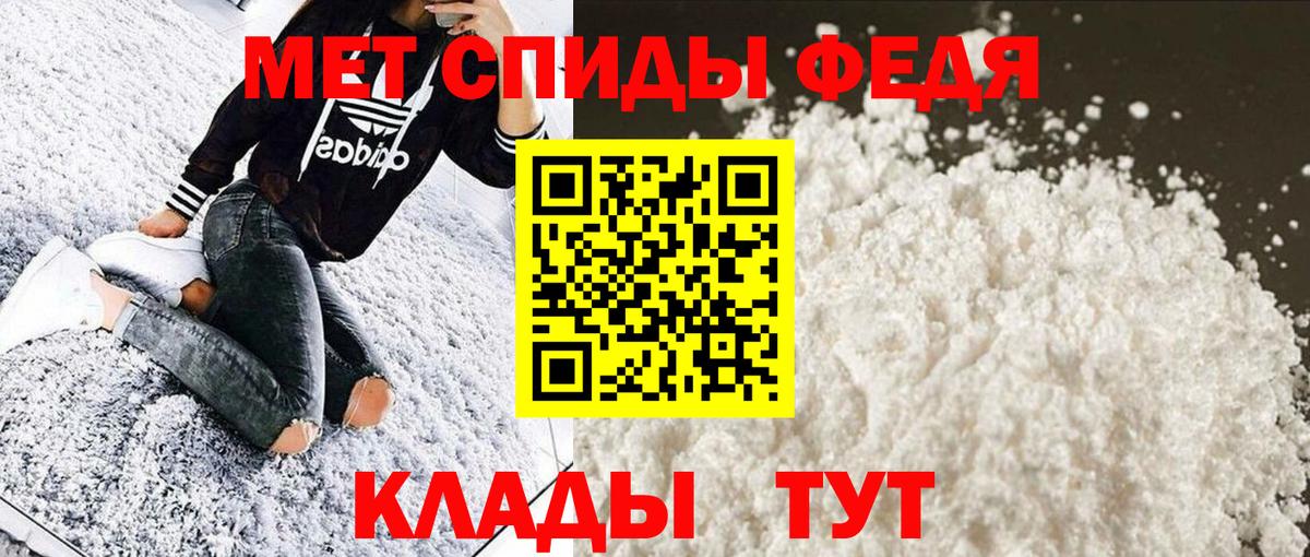 Клин  МЕТАМФЕТАМИН Декстрометамфетамин 99.9%  МЕТАМФЕТАМИН Декстрометамфетамин 99.9%  Метамфетамин  Вход с VPN 