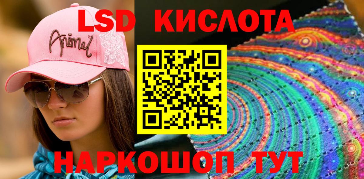 Марки N-bome 1500мкг  Вход с VPN  Клин  Марки N-bome 1500мкг 