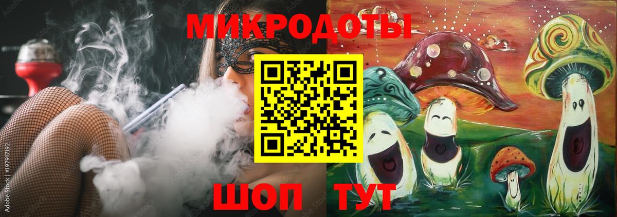 Галлюциногенные грибы ЛСД Клин