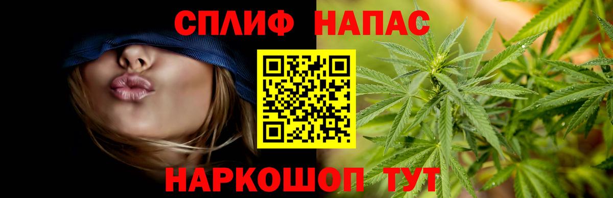 Канабис тримм Клин