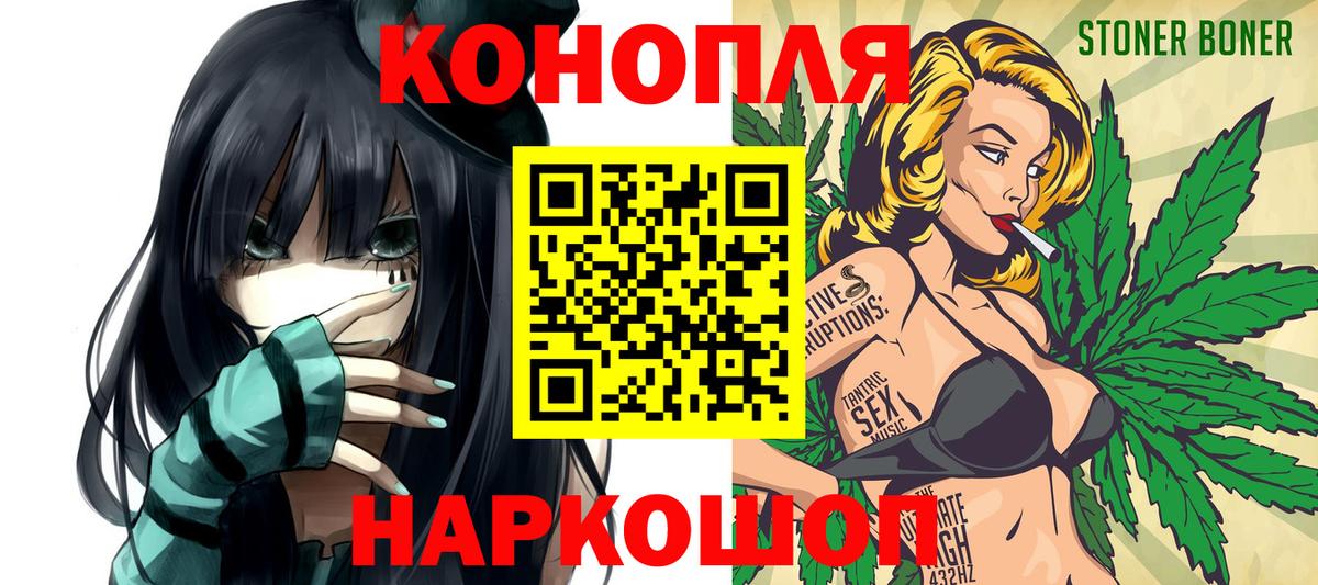 Марихуана план  Шишки марихуана конопля  Каннабис LSD WEED  Клин  Вход с VPN  МАРИХУАНА конопля 